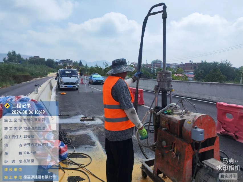 新龙镇地基沉降注浆加固材料有哪些