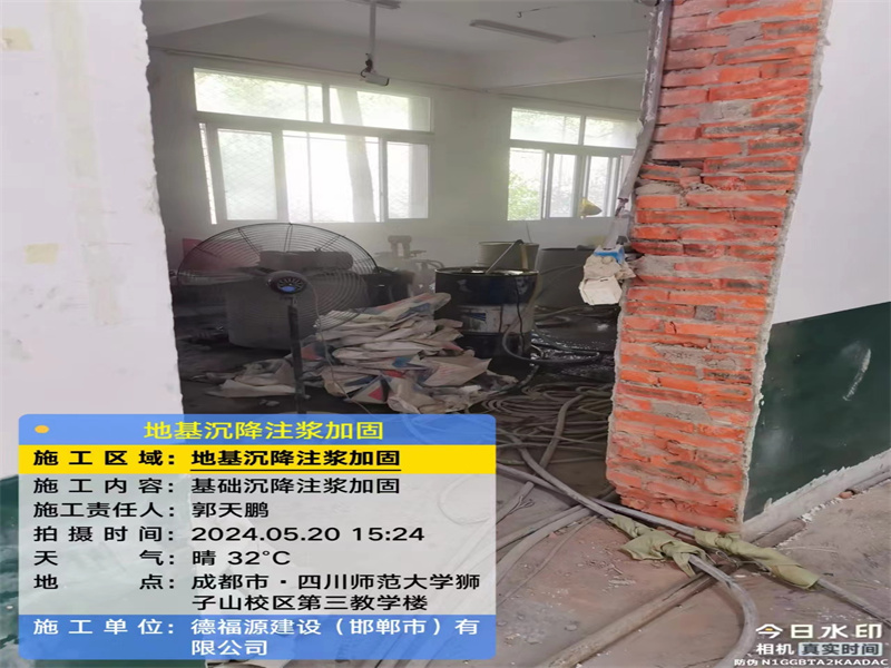 新龙镇高压旋喷注浆在地基下沉注浆加固中的应用