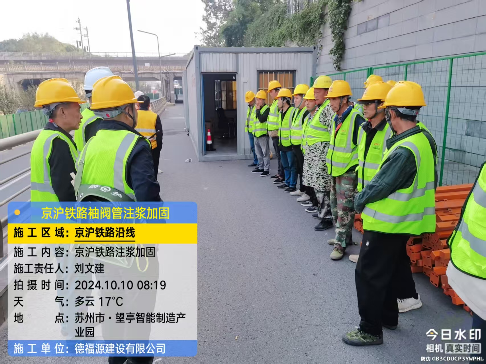 新龙镇哪种地面沉降加固方法最有效？