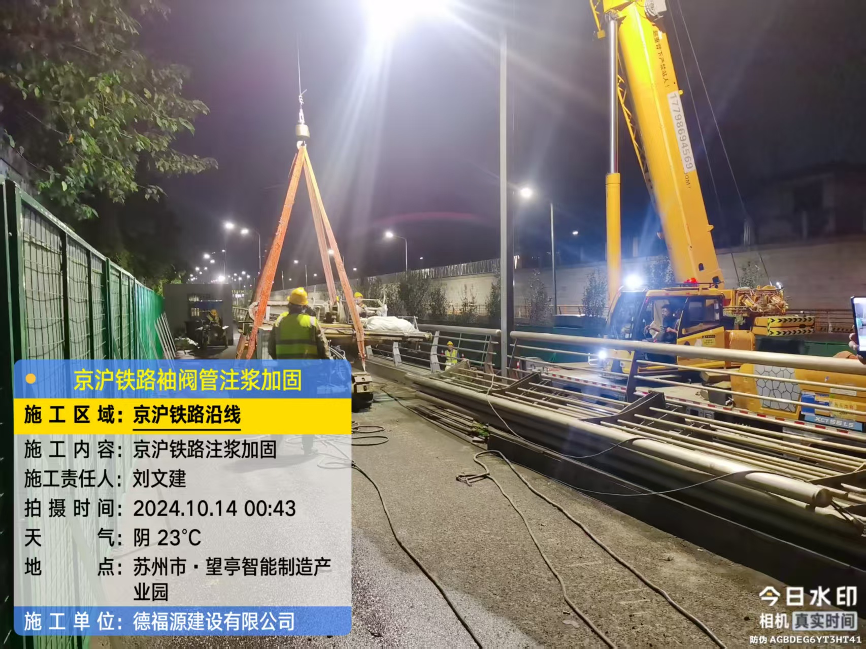 新龙镇厂房地面沉降加固办法